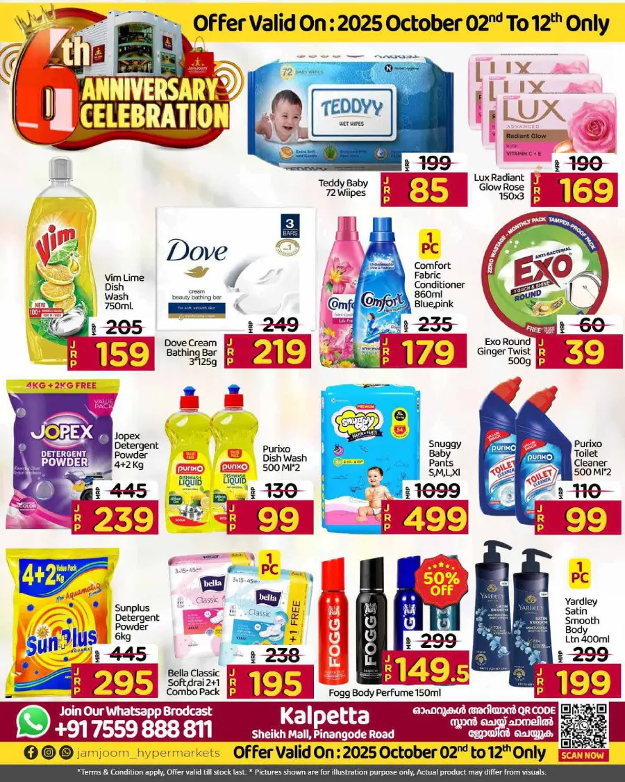 Friday Offer In JamJoom Hypermarket Wayanad